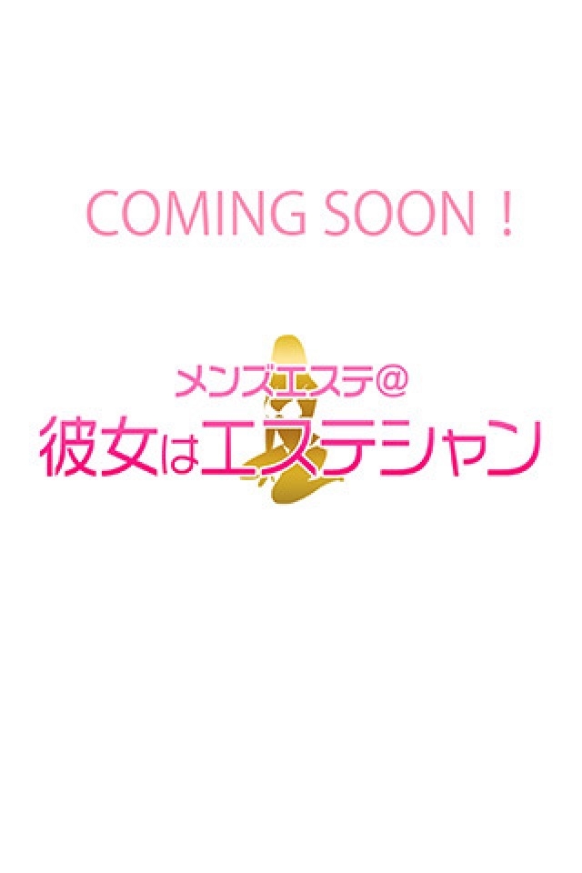 西尾 らな